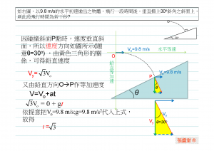 第2-3章 練習3-3